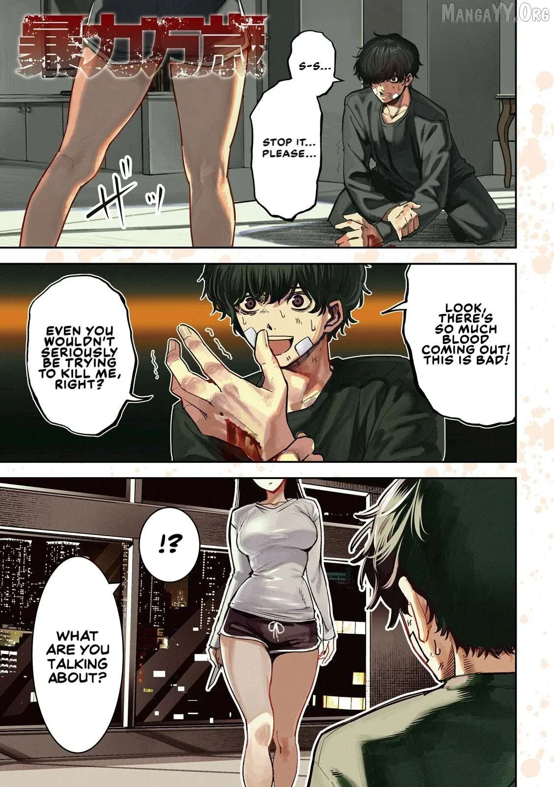 Bouryoku Banzai Chapter 34 page 1
