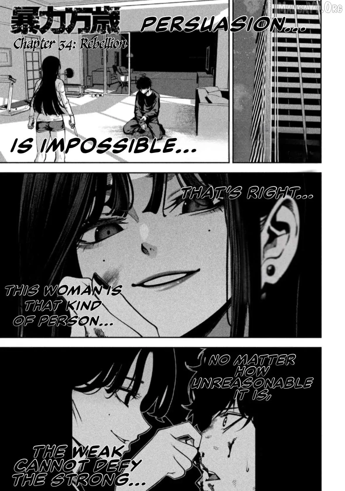 Bouryoku Banzai Chapter 34 page 4