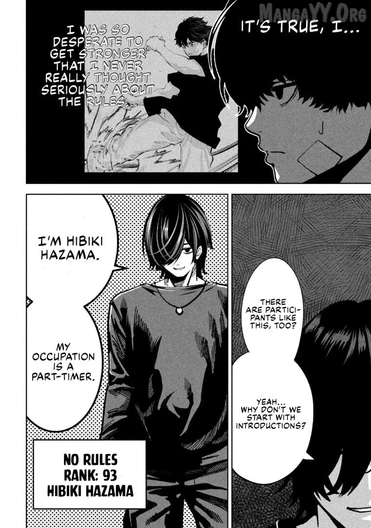 Bouryoku Banzai Chapter 36 page 14