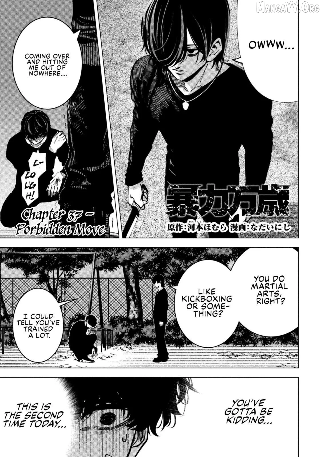 Bouryoku Banzai Chapter 37 page 1