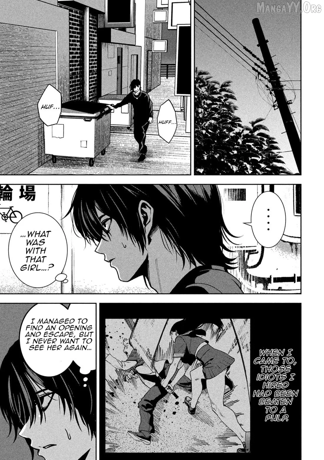 Bouryoku Banzai Chapter 40 page 15