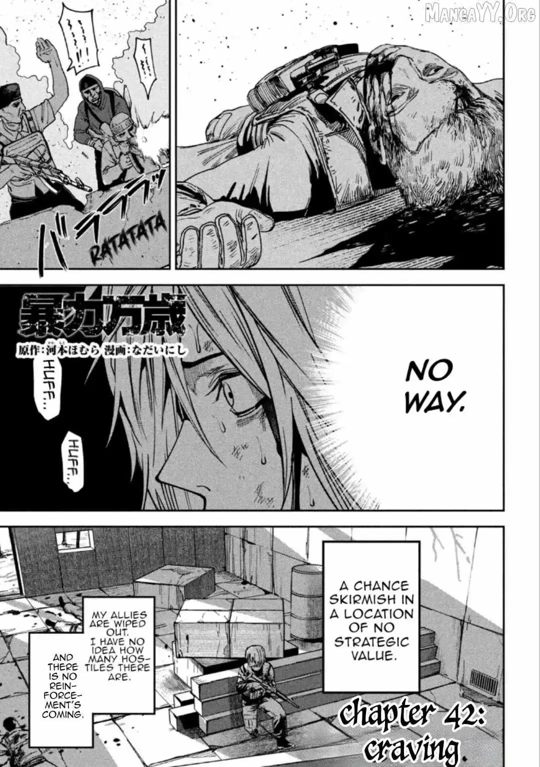 Bouryoku Banzai Chapter 42 page 2