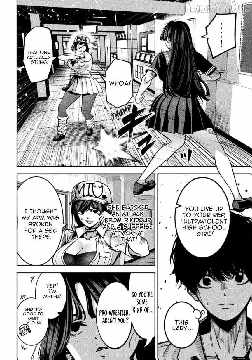 Bouryoku Banzai Chapter 45 page 8