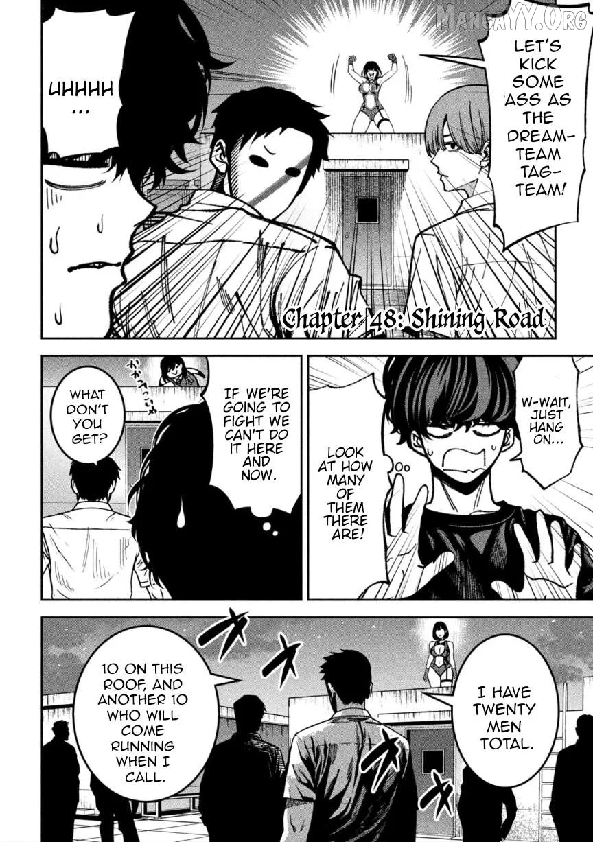 Bouryoku Banzai Chapter 48 page 2