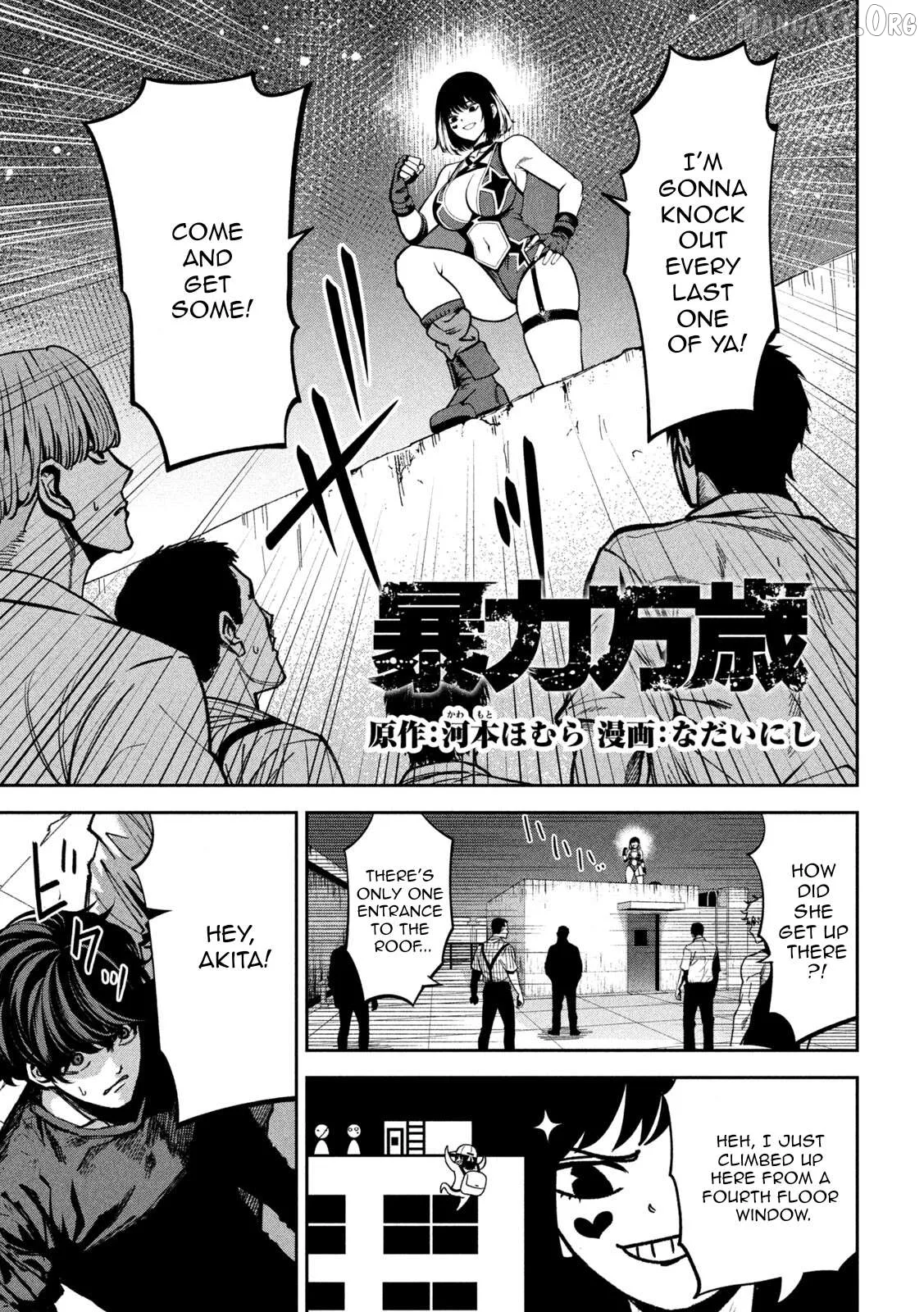 Bouryoku Banzai Chapter 48 page 1
