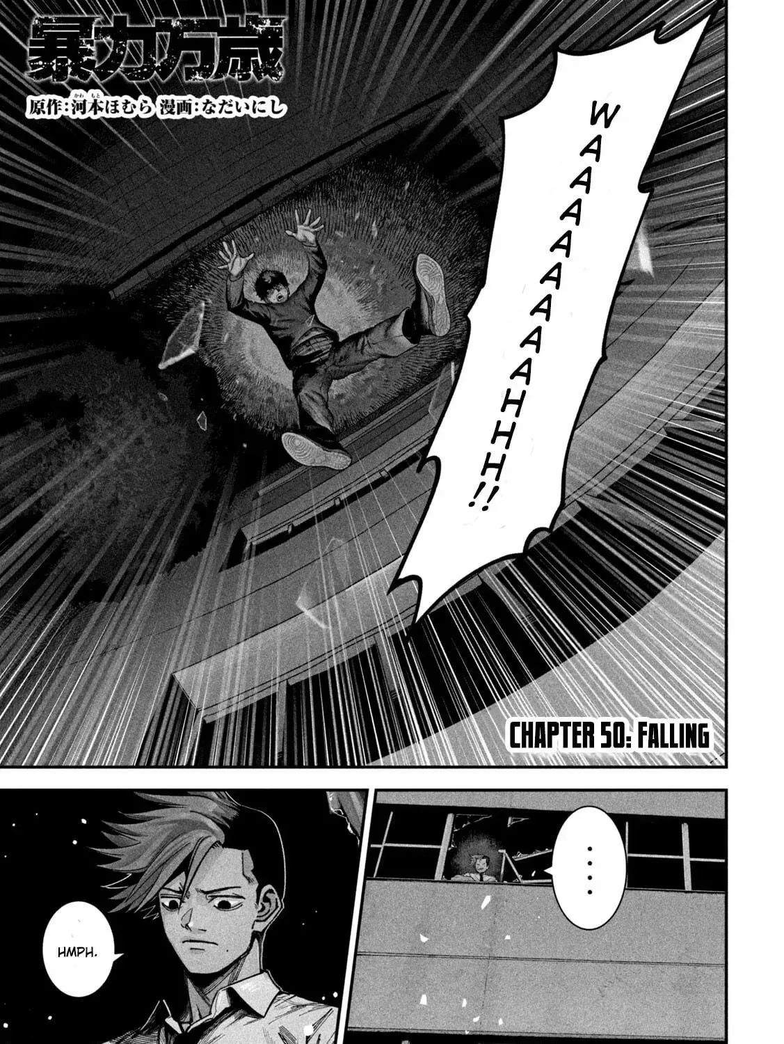 Bouryoku Banzai Chapter 50 page 5