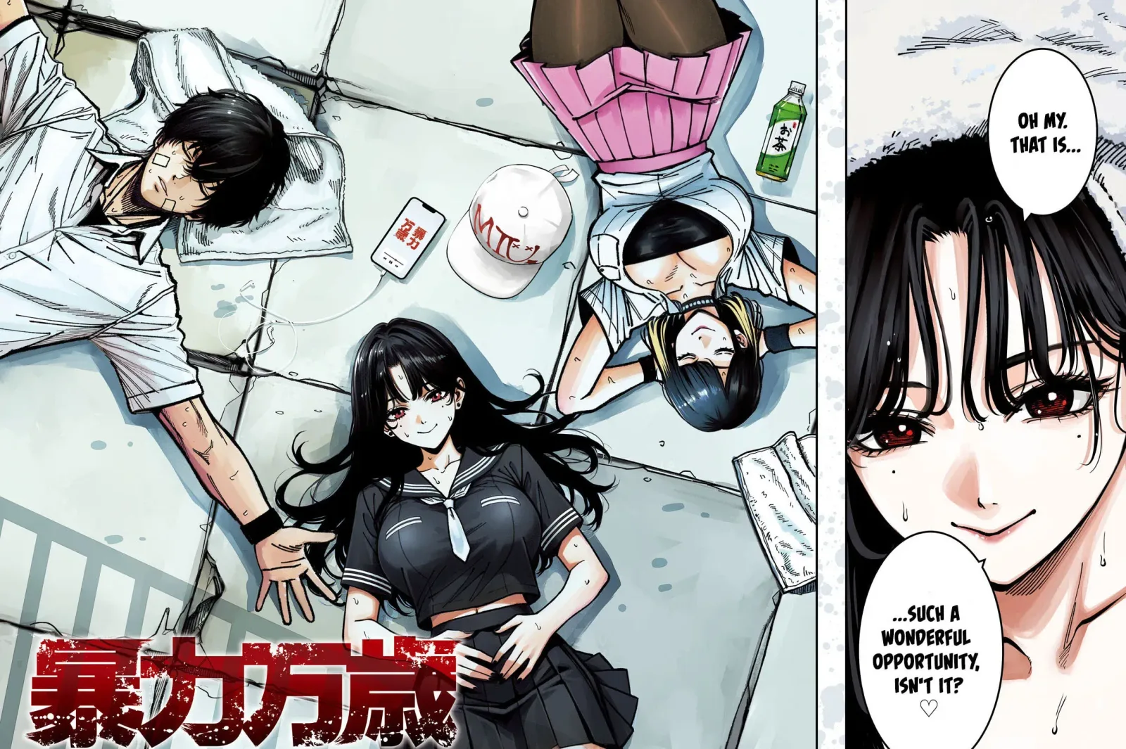 Bouryoku Banzai Chapter 50 page 3