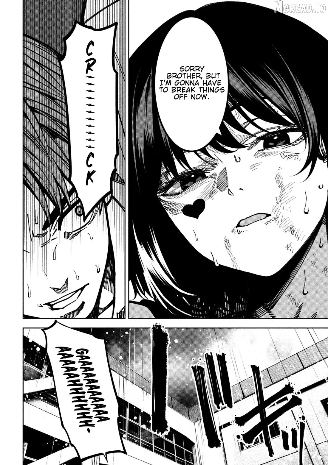 Bouryoku Banzai Chapter 57 page 4
