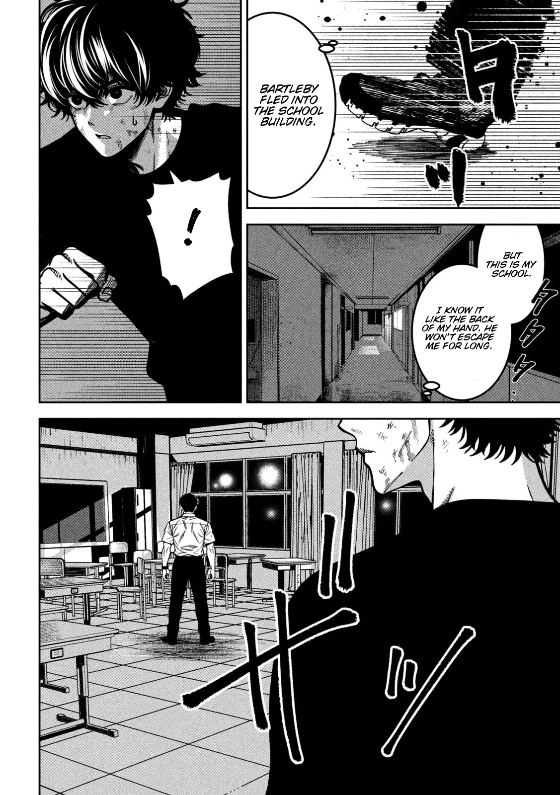 Bouryoku Banzai Chapter 55 page 16