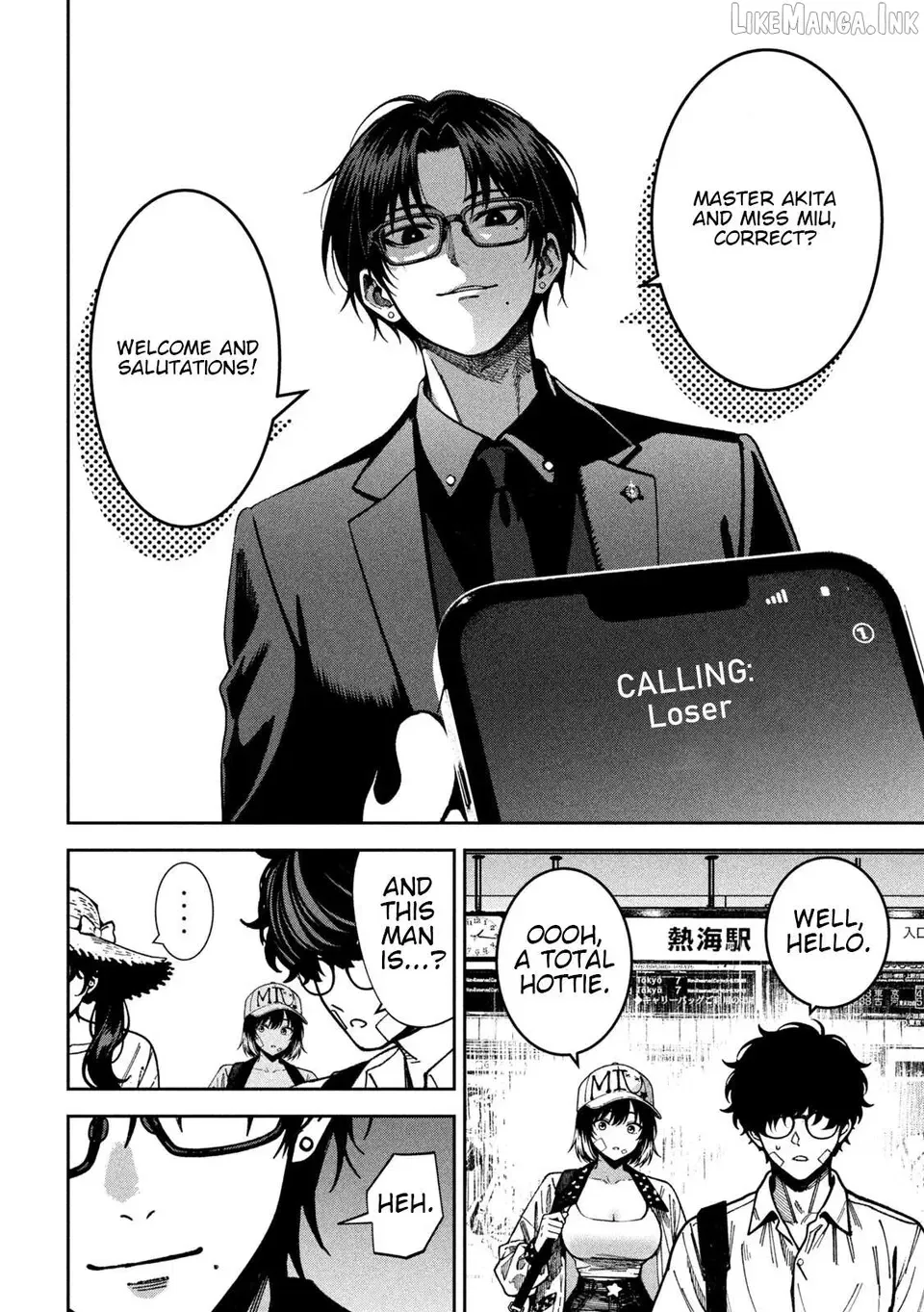 Bouryoku Banzai Chapter 60 page 12