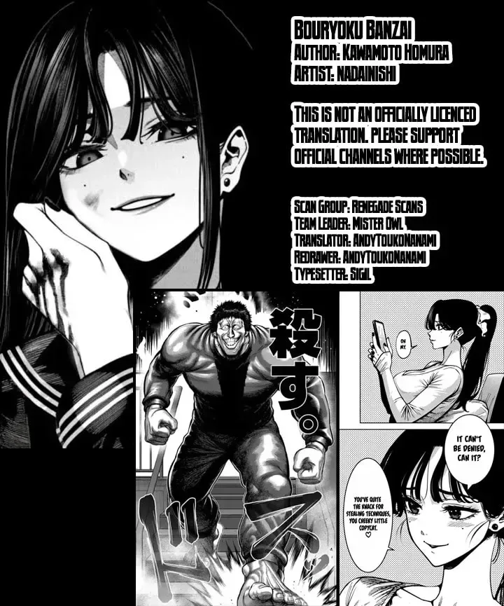 Bouryoku Banzai Chapter 58 page 35