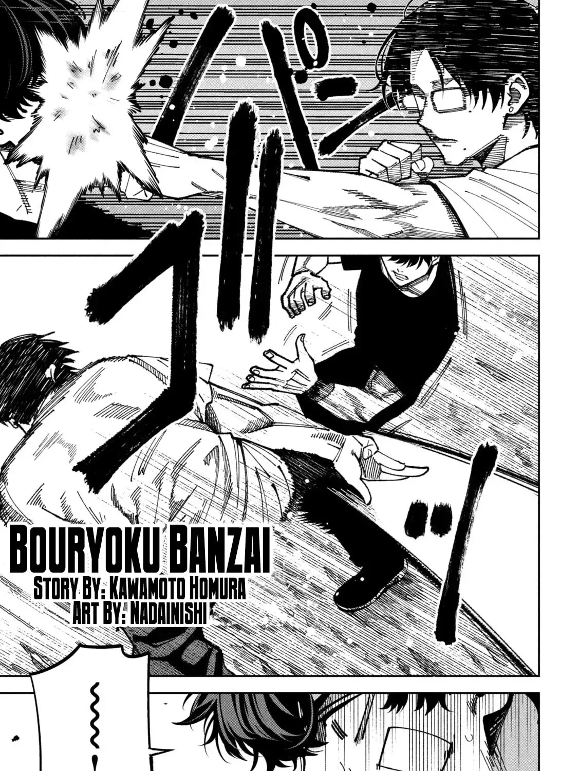Bouryoku Banzai Chapter 63 page 1