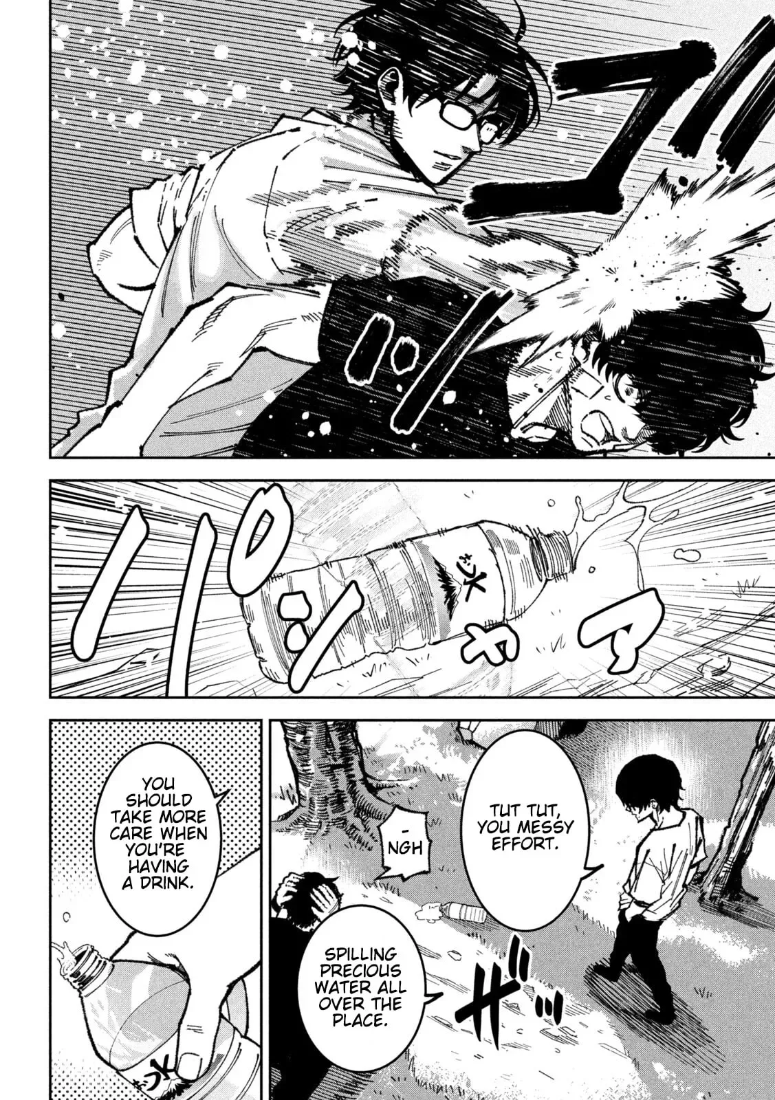 Bouryoku Banzai Chapter 64 page 6