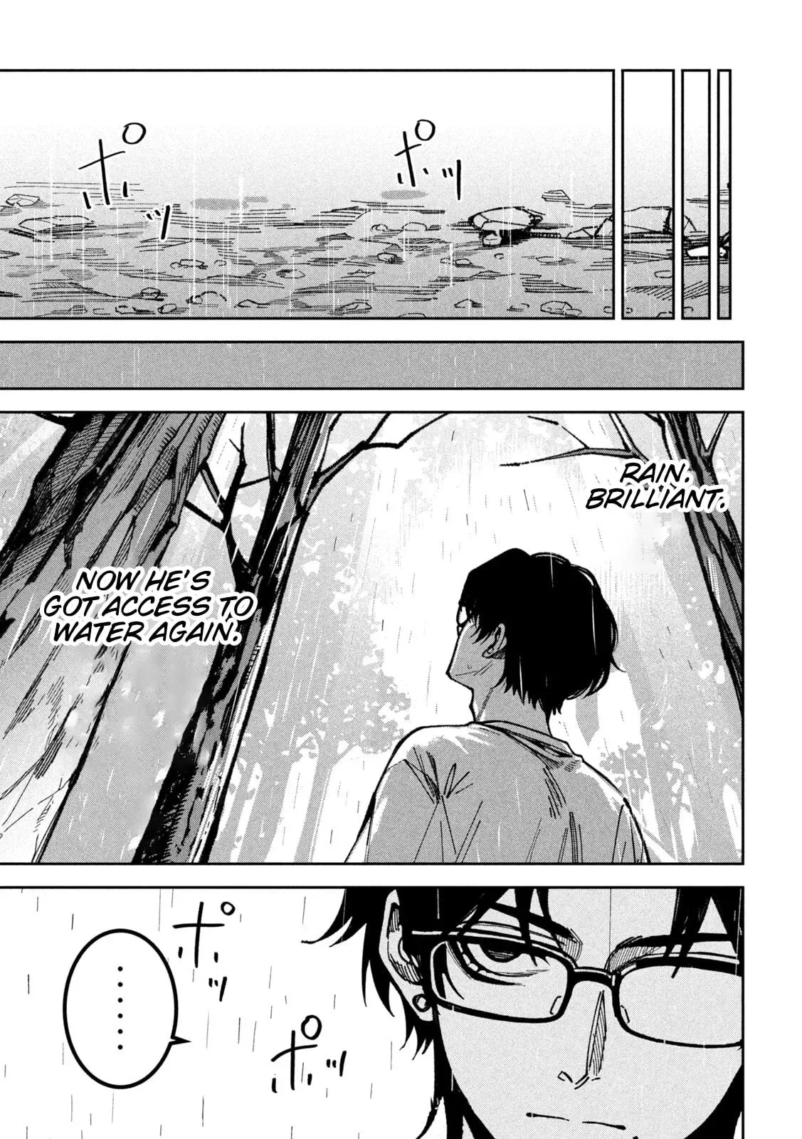 Bouryoku Banzai Chapter 65 page 5