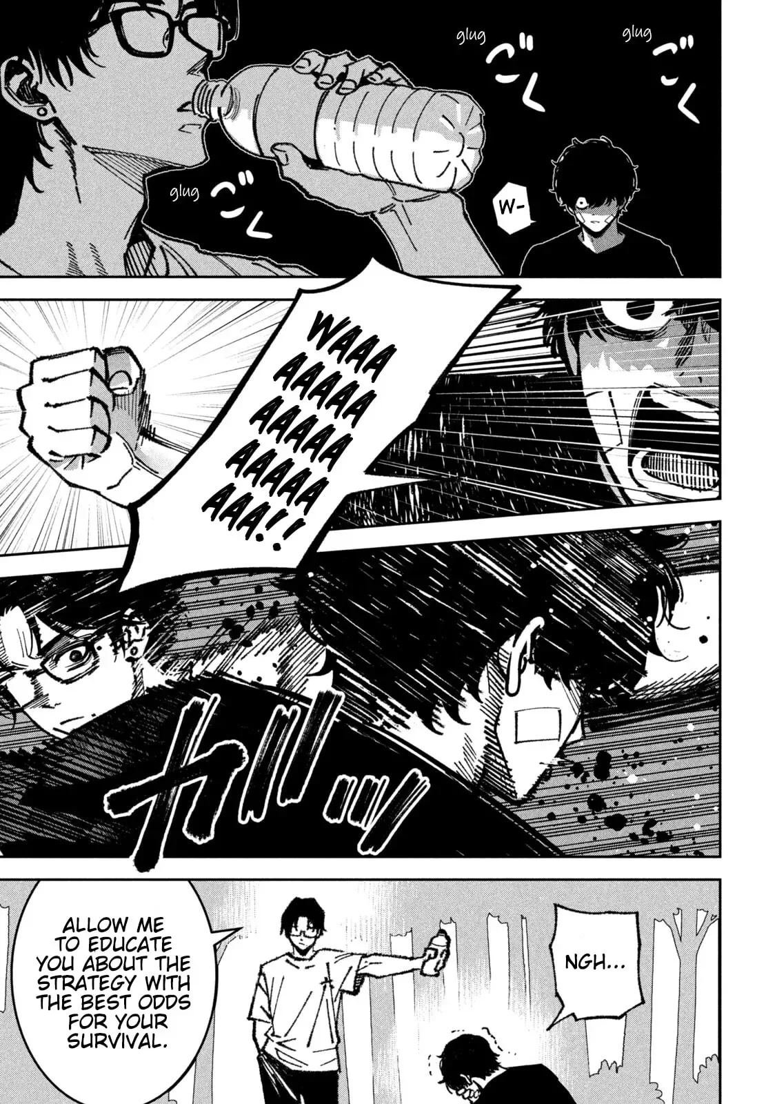 Bouryoku Banzai Chapter 64 page 7