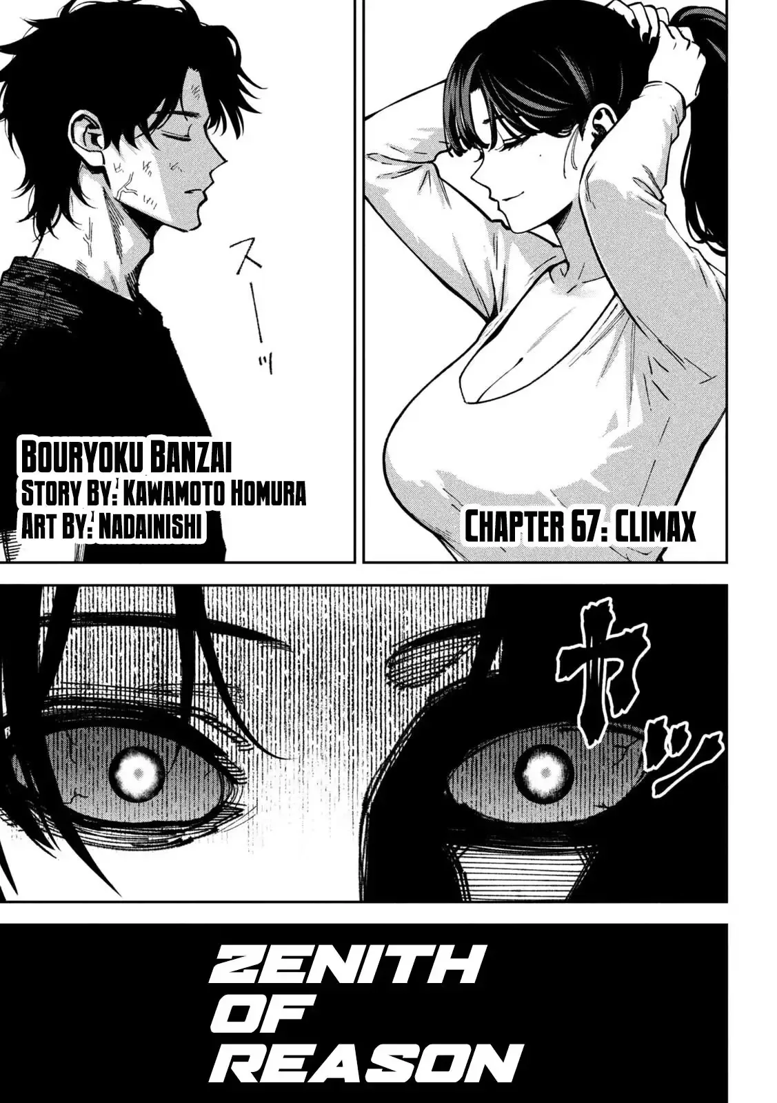 Bouryoku Banzai Chapter 67 page 1