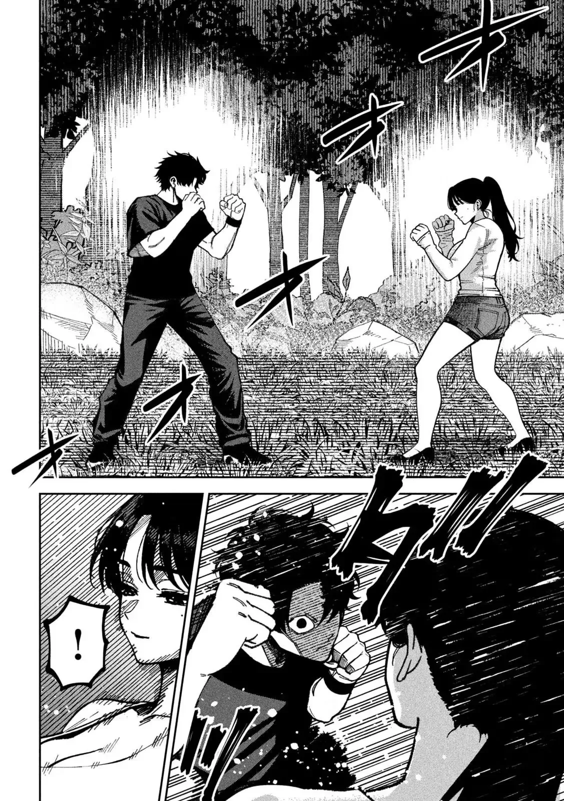 Bouryoku Banzai Chapter 67 page 2