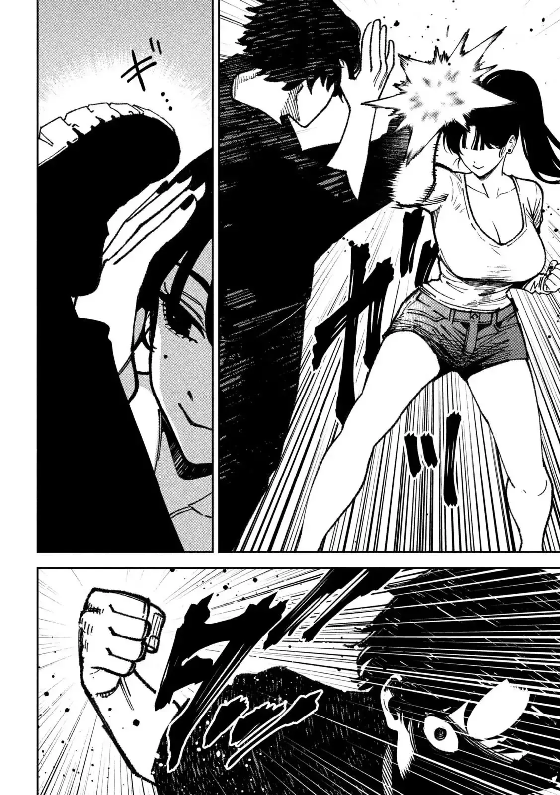 Bouryoku Banzai Chapter 67 page 4