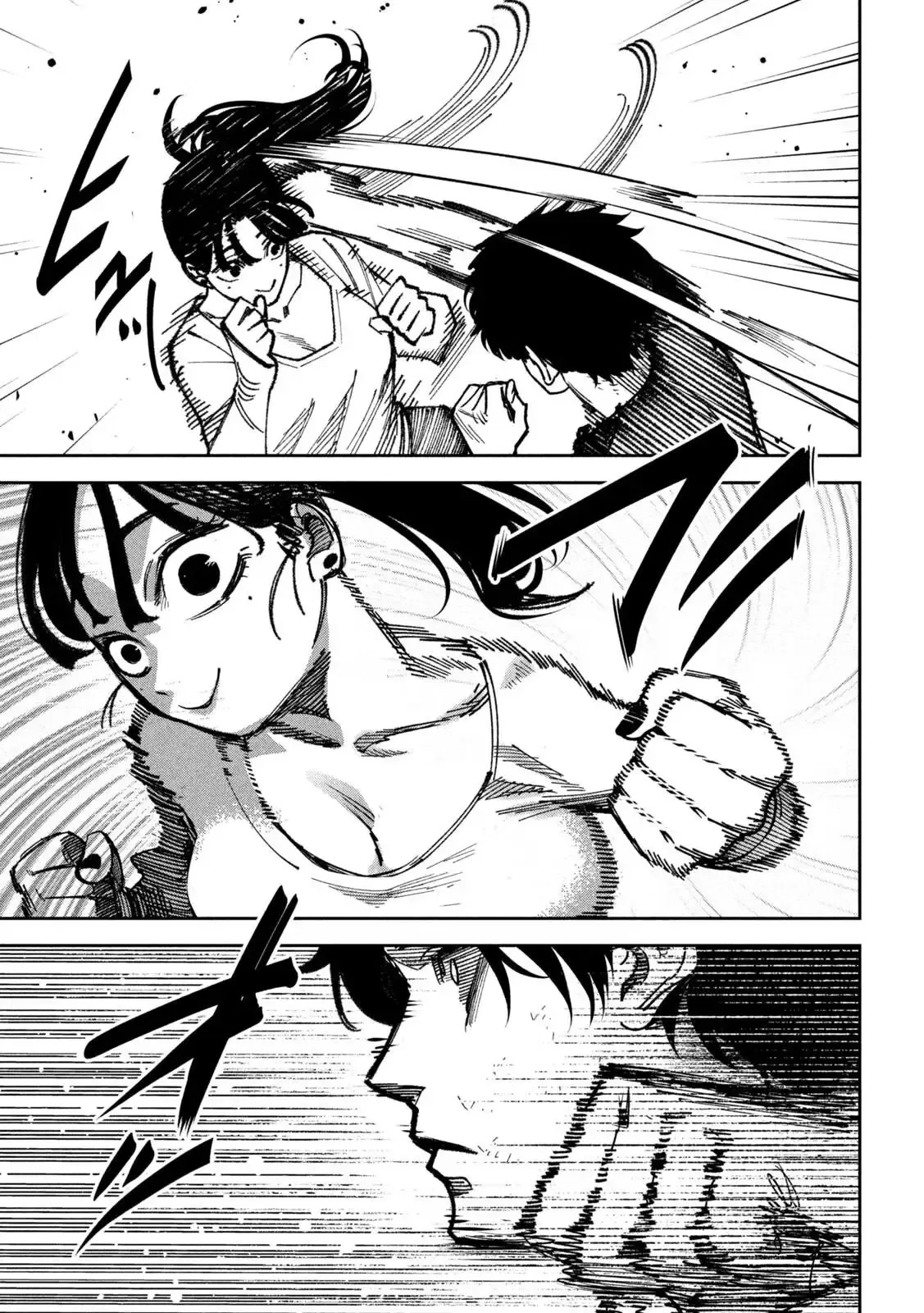 Bouryoku Banzai Chapter 67 page 5