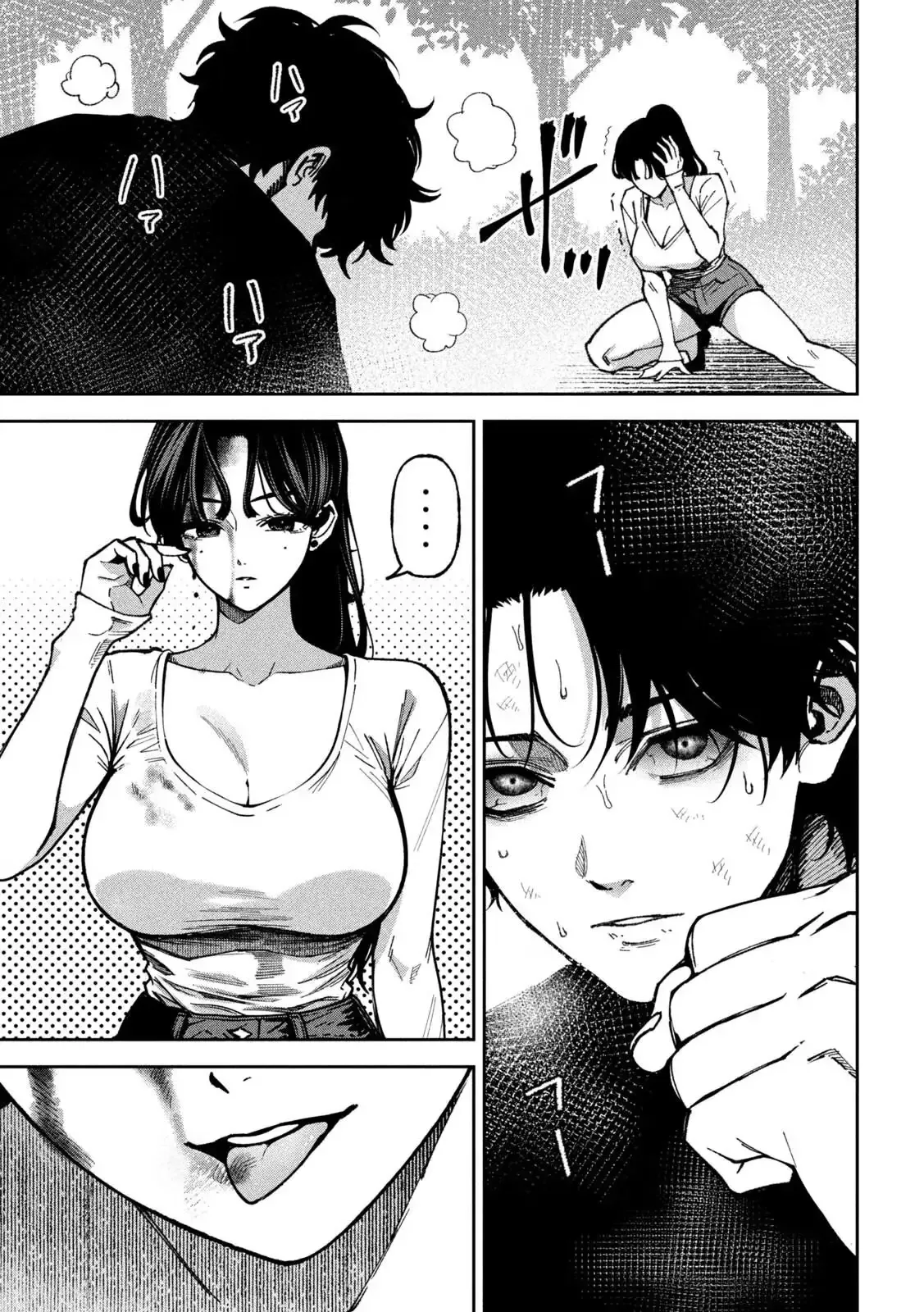 Bouryoku Banzai Chapter 67 page 9