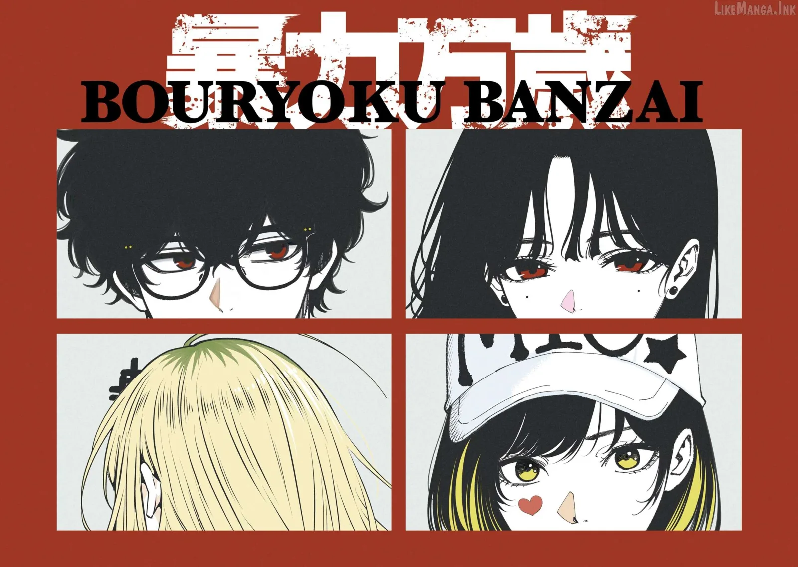 Bouryoku Banzai Chapter 69 page 2