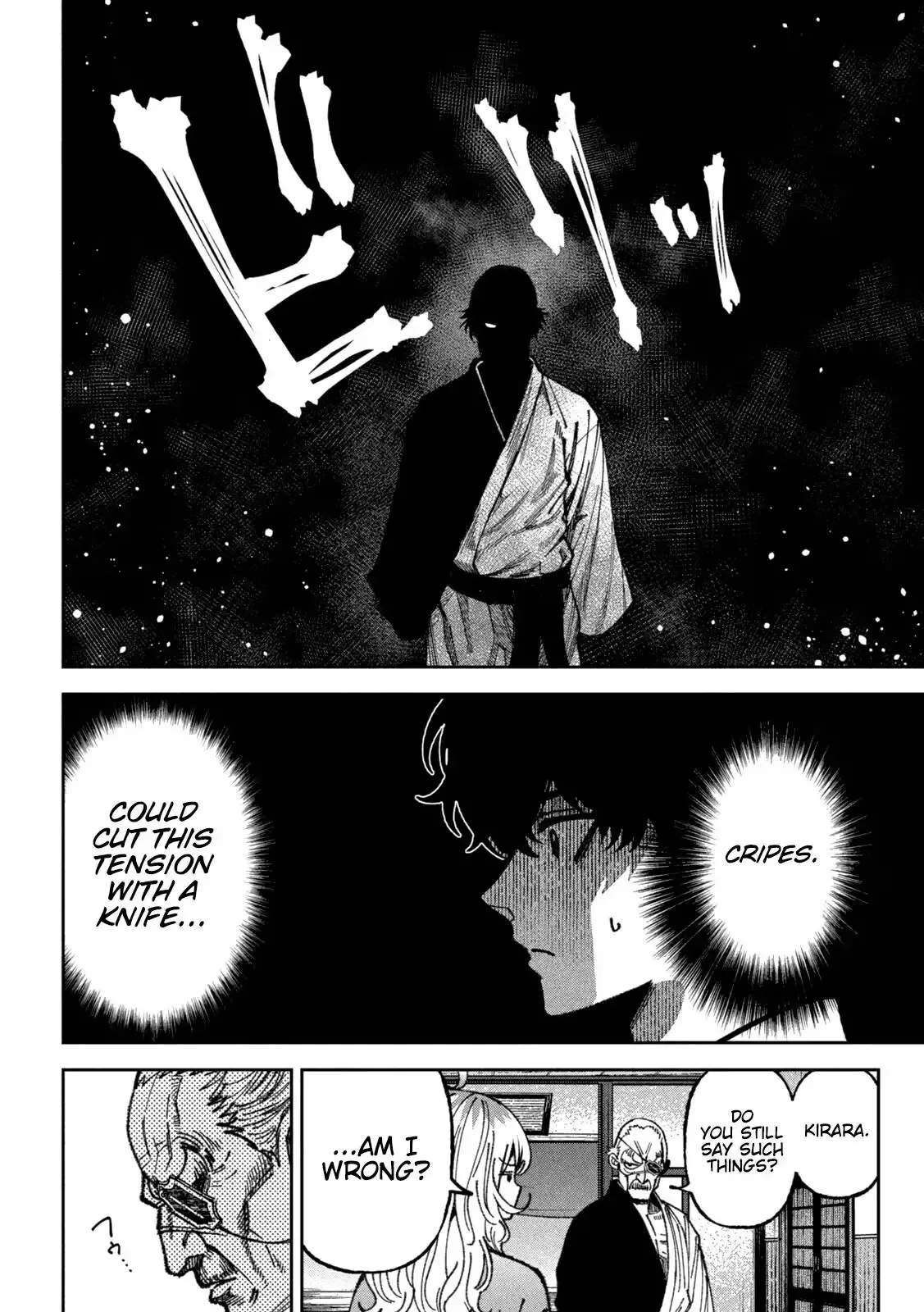 Bouryoku Banzai Chapter 70 page 14