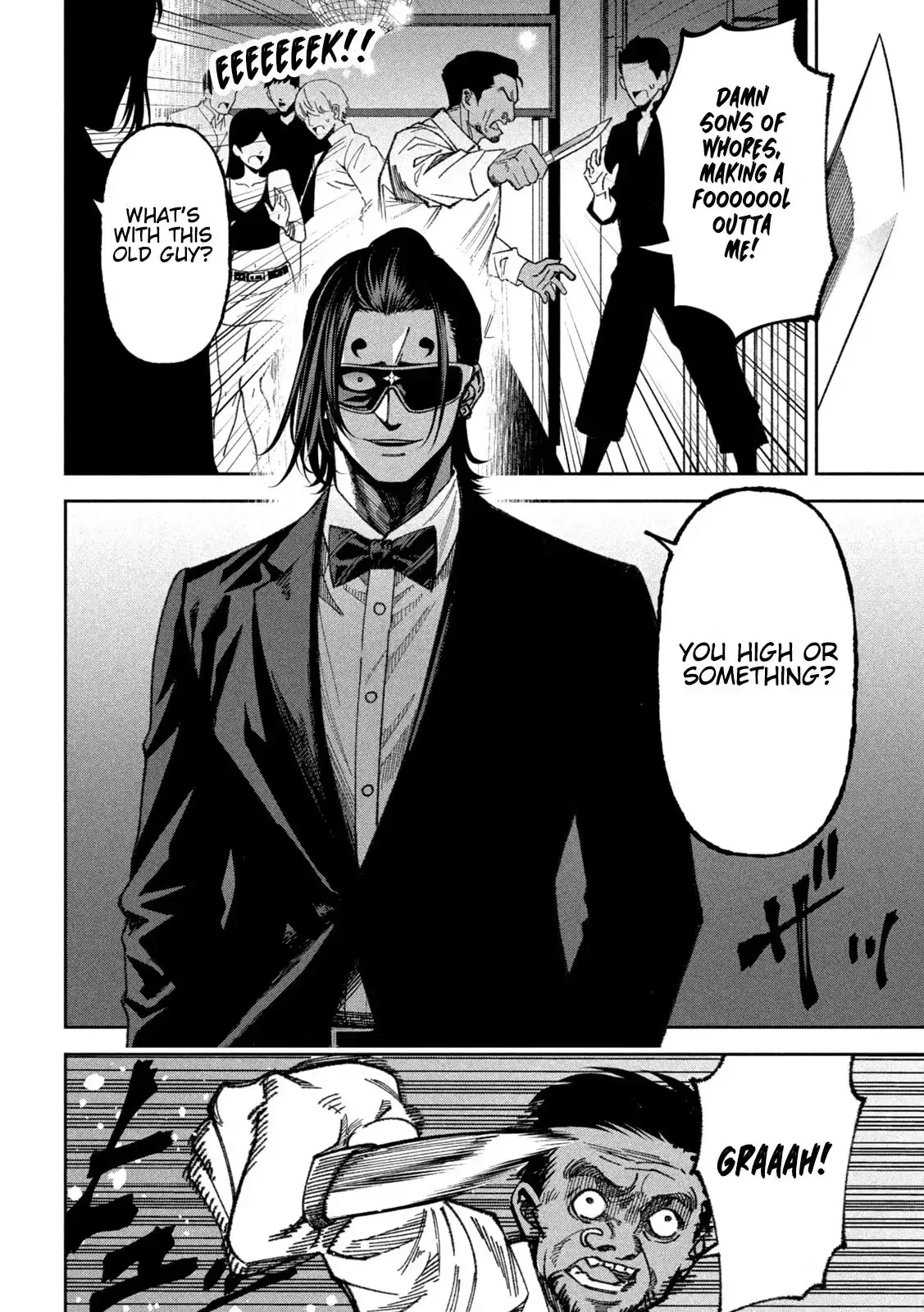 Bouryoku Banzai Chapter 71 page 16