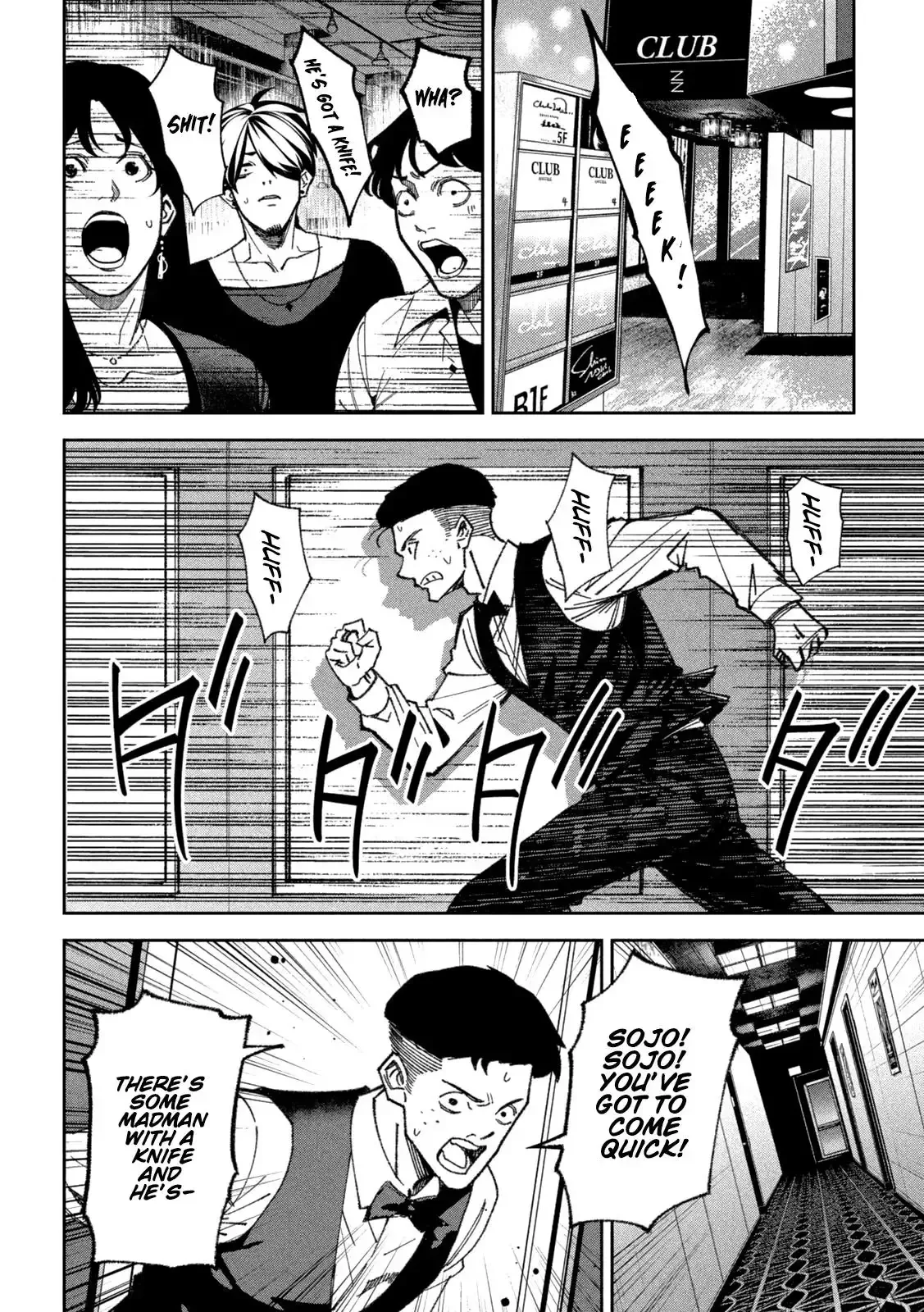 Bouryoku Banzai Chapter 71 page 14