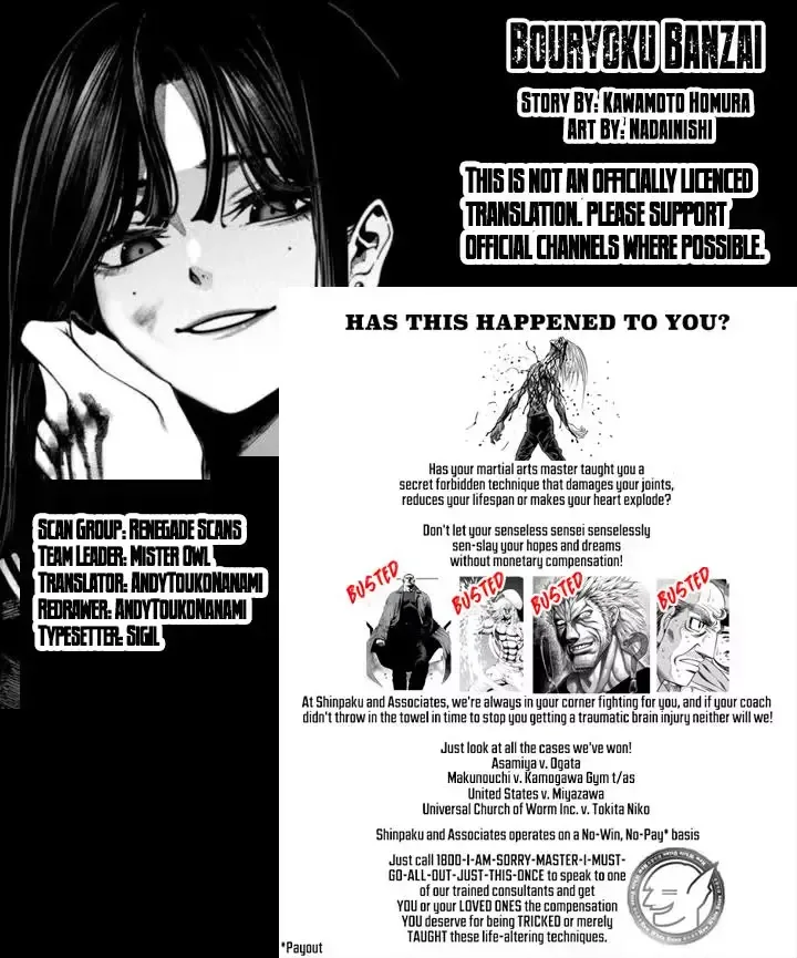 Bouryoku Banzai Chapter 71 page 19