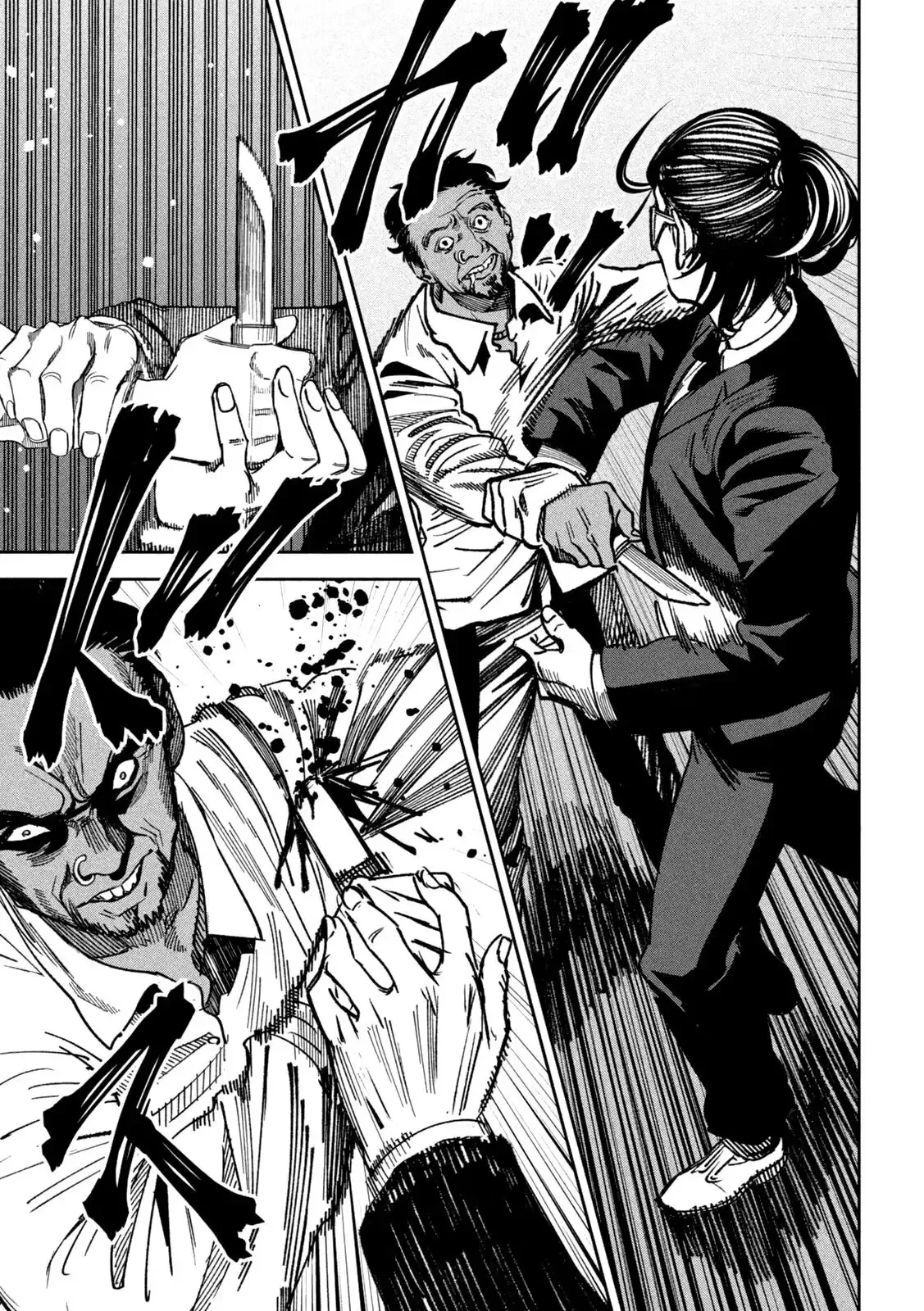 Bouryoku Banzai Chapter 71 page 17