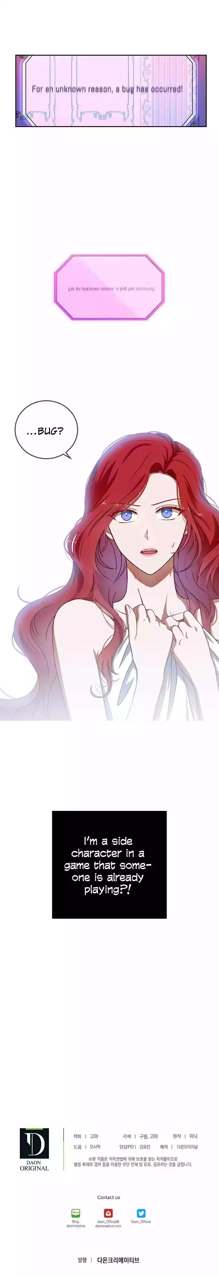It Looks Like I’ve Fallen into the World of a Reverse Harem Game Chapter 1 page 14