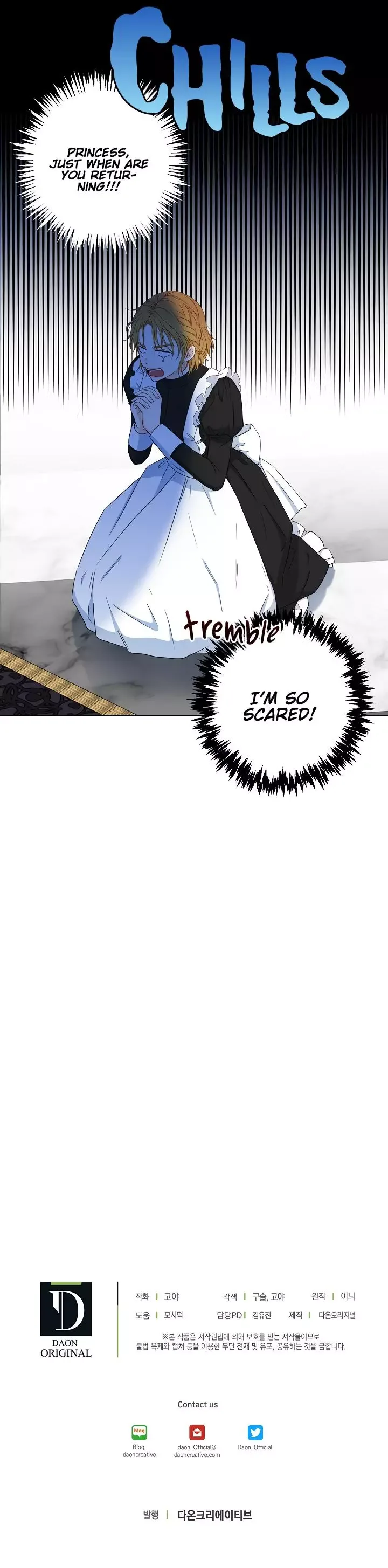 It Looks Like I’ve Fallen into the World of a Reverse Harem Game Chapter 22 page 15