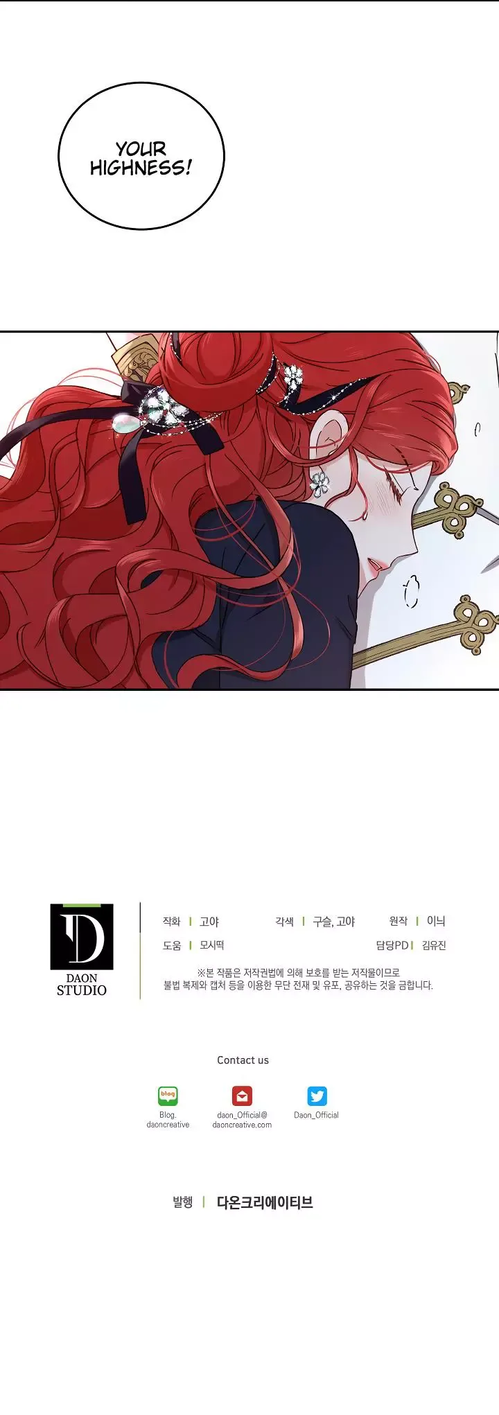 It Looks Like I’ve Fallen into the World of a Reverse Harem Game Chapter 43 page 15