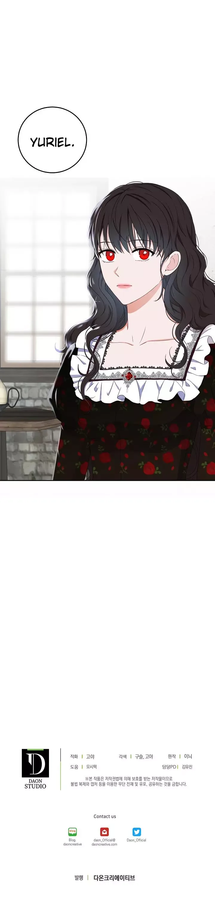 It Looks Like I’ve Fallen into the World of a Reverse Harem Game Chapter 40 page 17