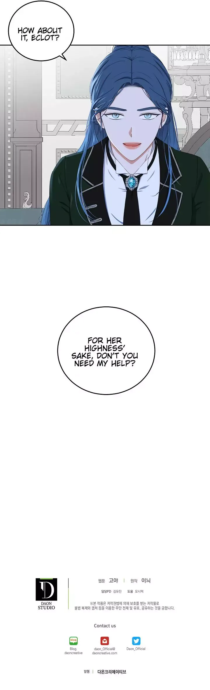 It Looks Like I’ve Fallen into the World of a Reverse Harem Game Chapter 44 page 16