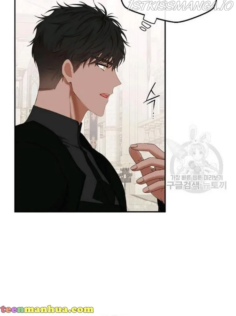 It Looks Like I’ve Fallen into the World of a Reverse Harem Game Chapter 67 page 6