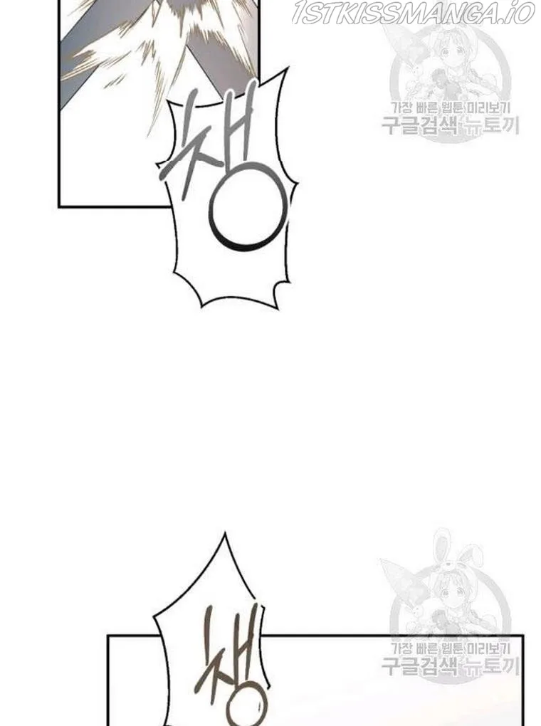 It Looks Like I’ve Fallen into the World of a Reverse Harem Game Chapter 67 page 25