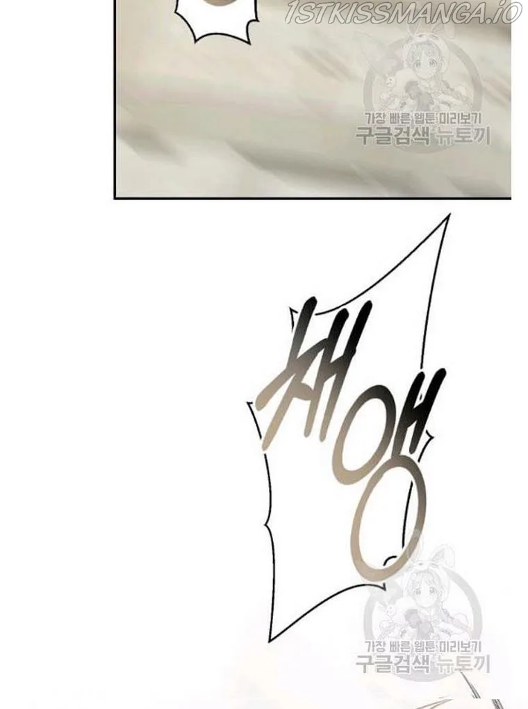 It Looks Like I’ve Fallen into the World of a Reverse Harem Game Chapter 67 page 22