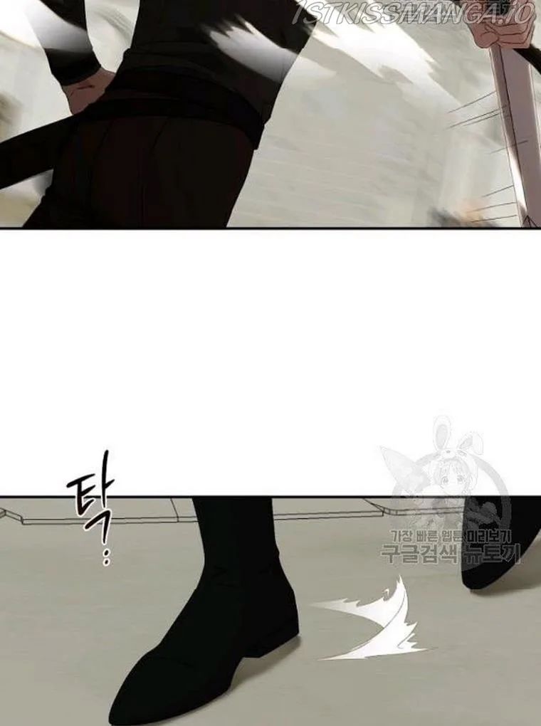 It Looks Like I’ve Fallen into the World of a Reverse Harem Game Chapter 67 page 17