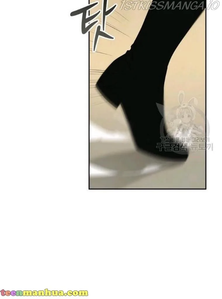 It Looks Like I’ve Fallen into the World of a Reverse Harem Game Chapter 67 page 44