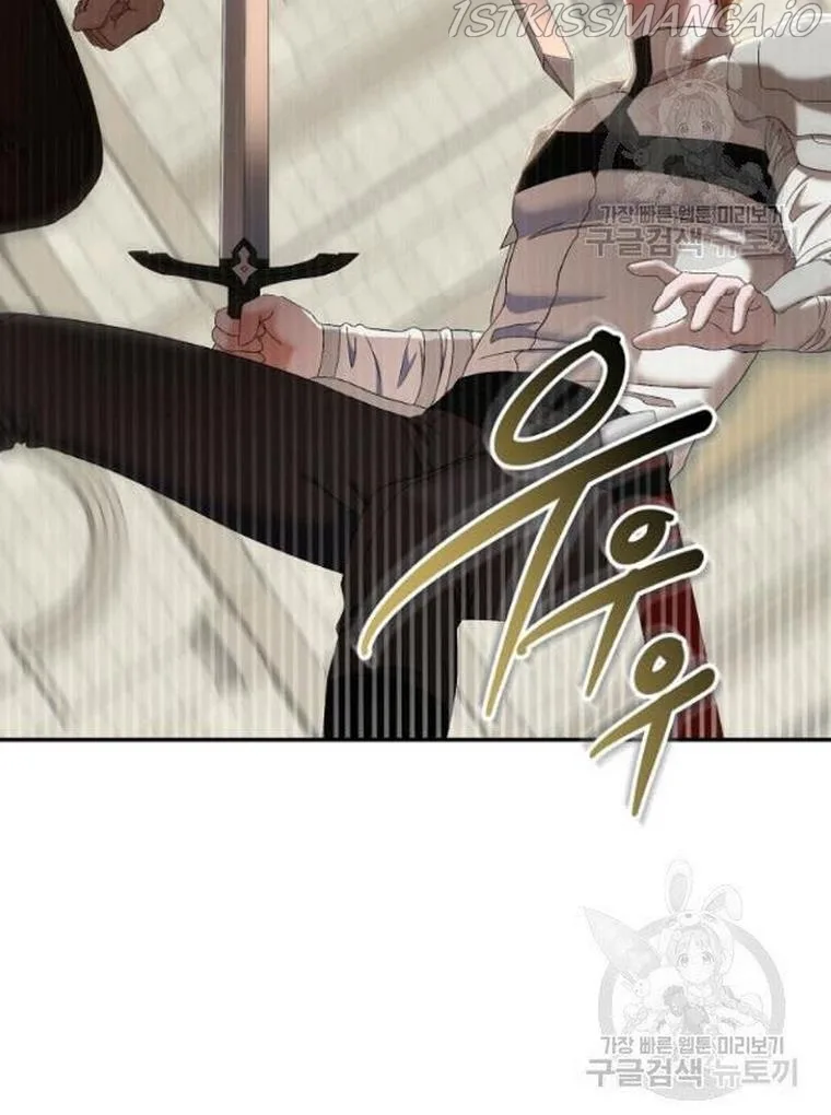 It Looks Like I’ve Fallen into the World of a Reverse Harem Game Chapter 67 page 48