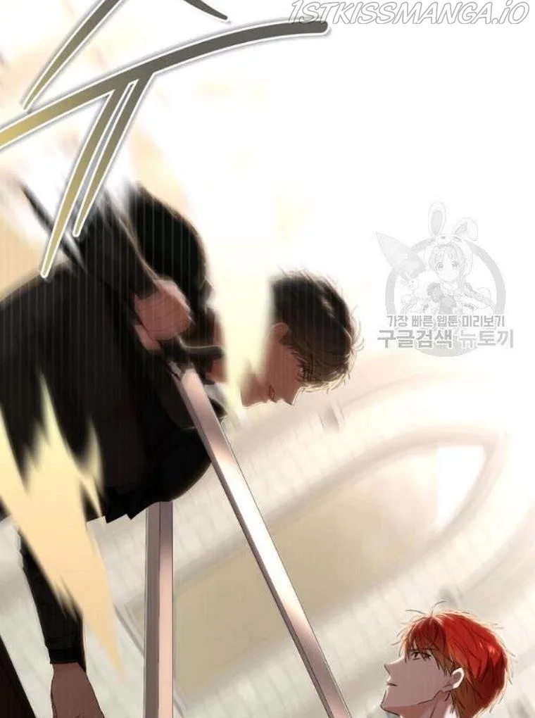 It Looks Like I’ve Fallen into the World of a Reverse Harem Game Chapter 67 page 47