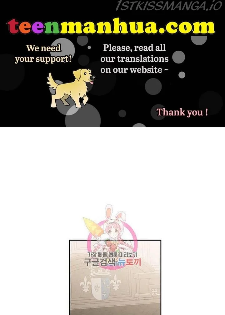 It Looks Like I’ve Fallen into the World of a Reverse Harem Game Chapter 71 page 1