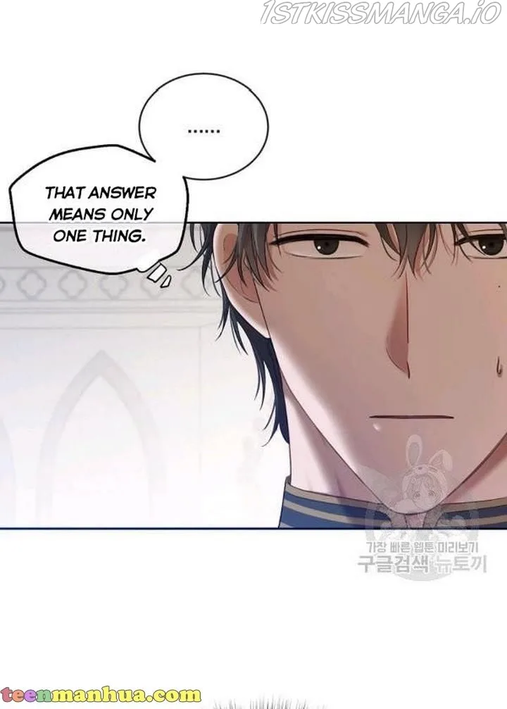 It Looks Like I’ve Fallen into the World of a Reverse Harem Game Chapter 71 page 12