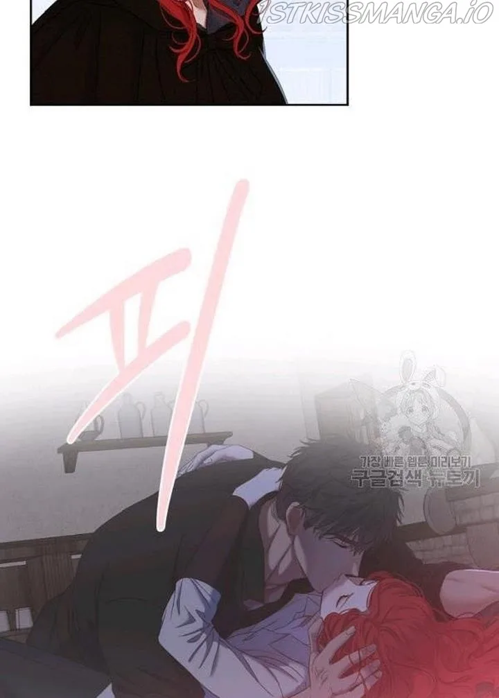 It Looks Like I’ve Fallen into the World of a Reverse Harem Game Chapter 71 page 45