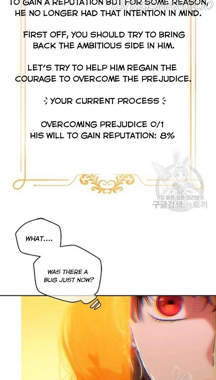 It Looks Like I’ve Fallen into the World of a Reverse Harem Game Chapter 74 page 7
