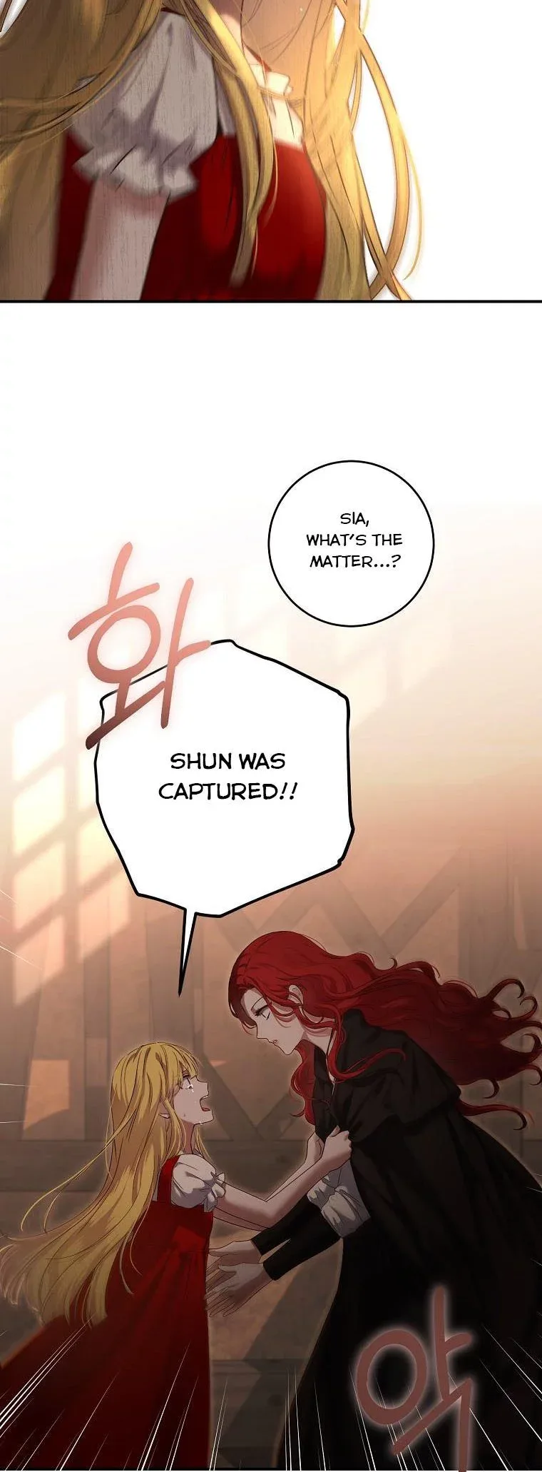 It Looks Like I’ve Fallen into the World of a Reverse Harem Game Chapter 75 page 5