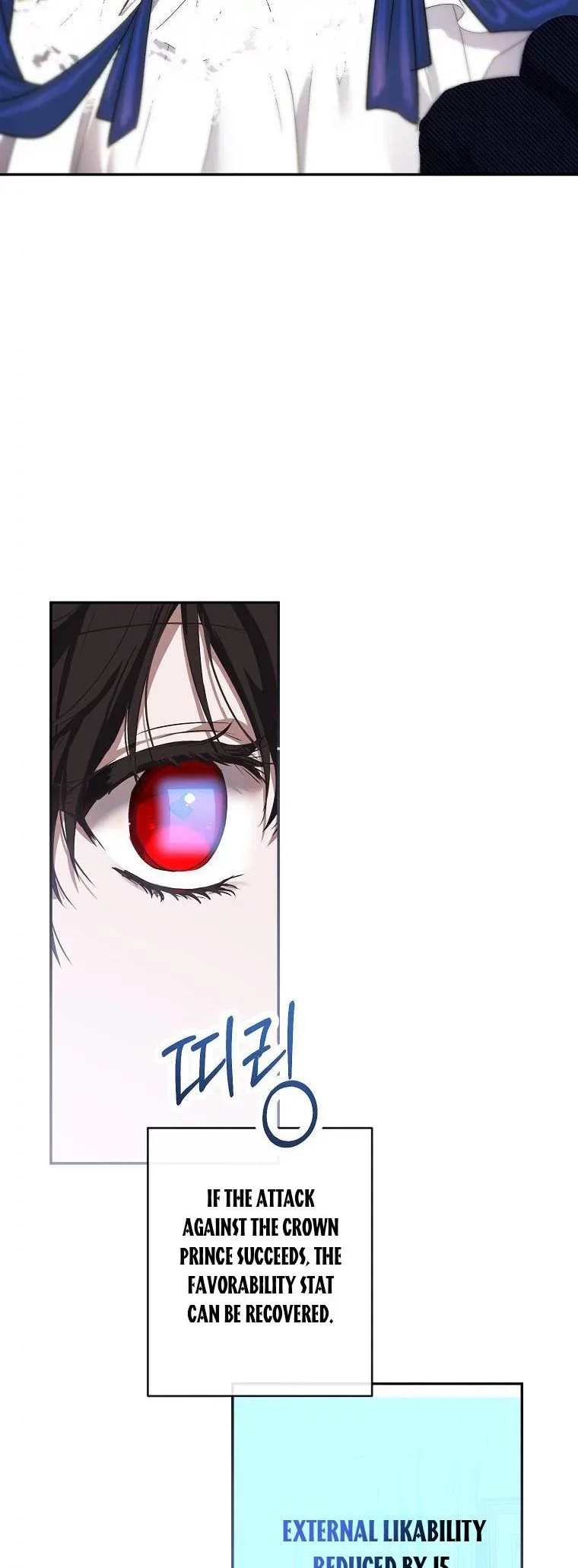 It Looks Like I’ve Fallen into the World of a Reverse Harem Game Chapter 75 page 19