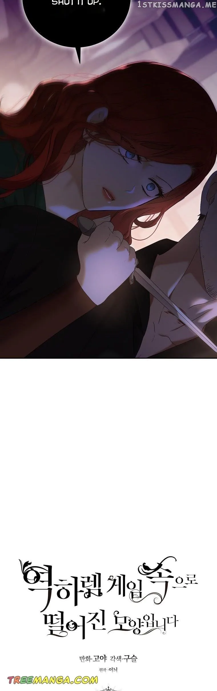 It Looks Like I’ve Fallen into the World of a Reverse Harem Game Chapter 78 page 8