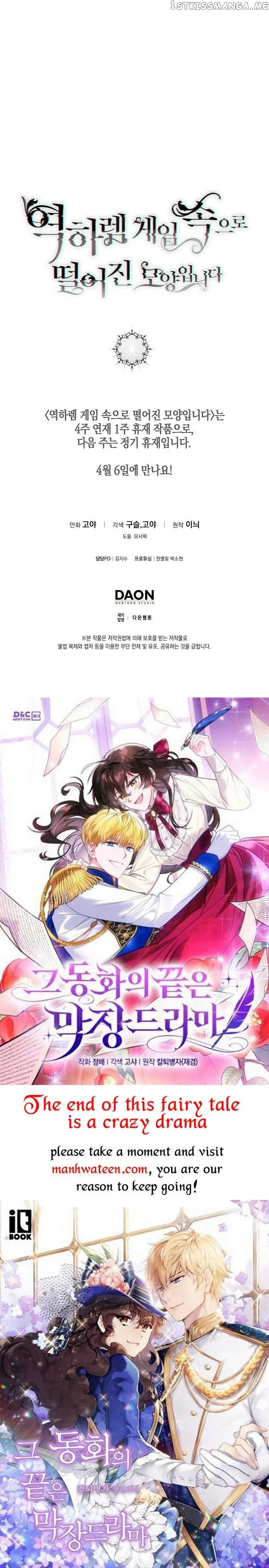 It Looks Like I’ve Fallen into the World of a Reverse Harem Game Chapter 78 page 50